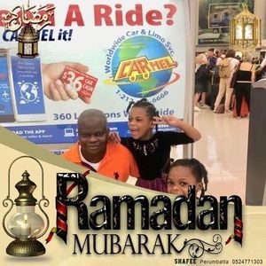 Meet your Posher, Mamadee